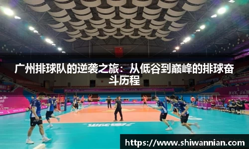 爱游戏ayx官方网站