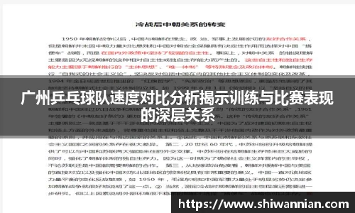 爱游戏ayx官方网站