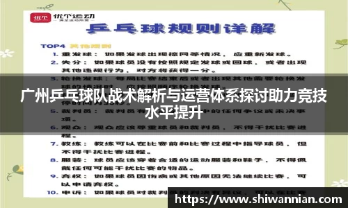 爱游戏ayx