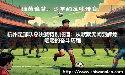 爱游戏ayx官方网站