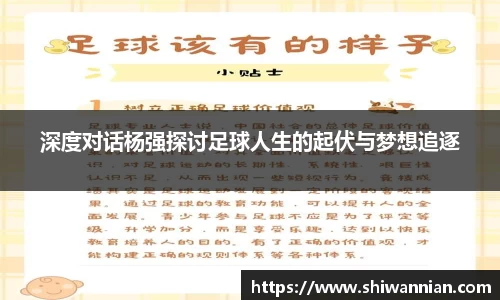爱游戏ayx