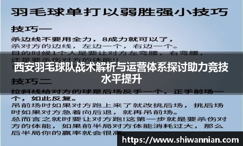 爱游戏ayx