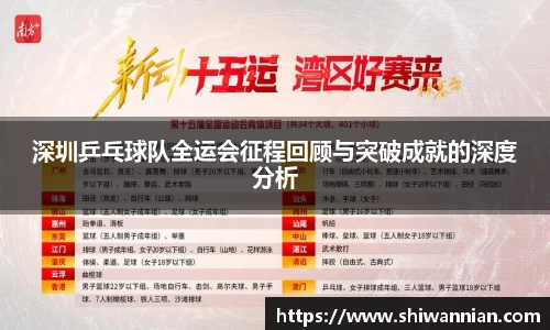 爱游戏ayx官方网站