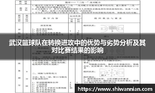 爱游戏ayx