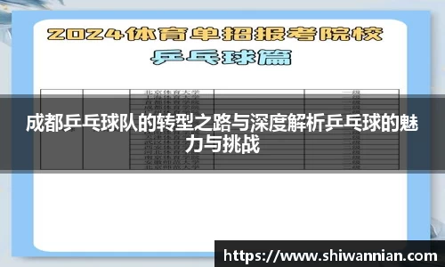 爱游戏ayx官方网站
