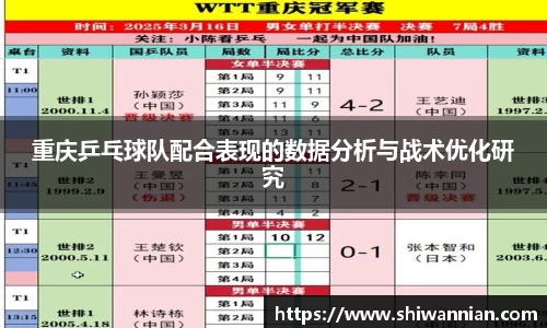 爱游戏ayx官方网站