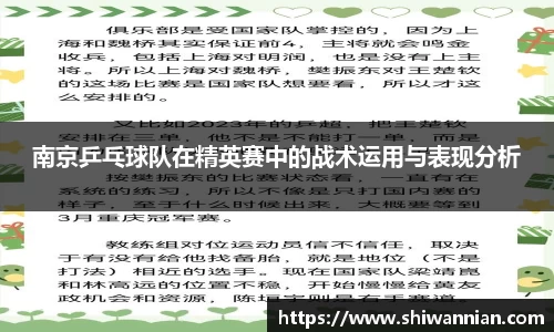 爱游戏ayx官方网站