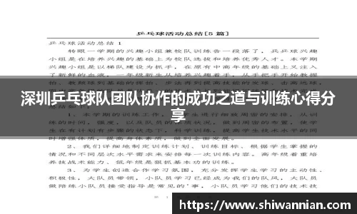 爱游戏ayx官方网站