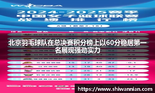 爱游戏ayx官方网站