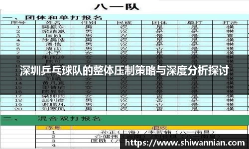 爱游戏ayx