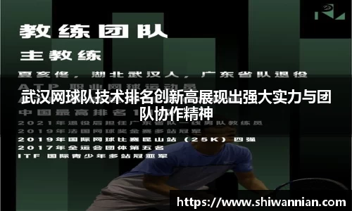 爱游戏ayx官方网站