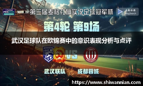 爱游戏ayx