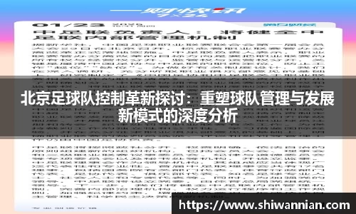 爱游戏ayx