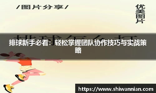 爱游戏ayx