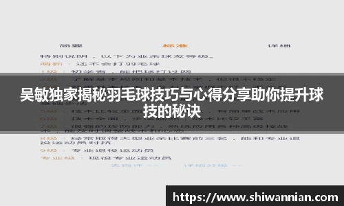 爱游戏ayx