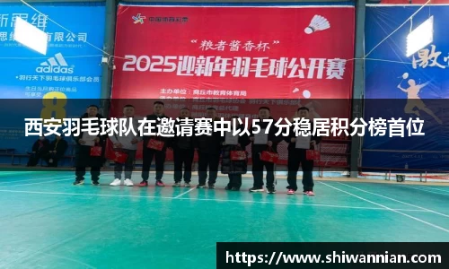 爱游戏ayx官方网站