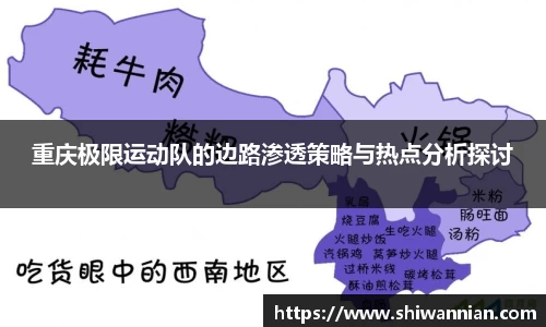爱游戏ayx
