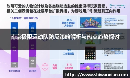 爱游戏ayx