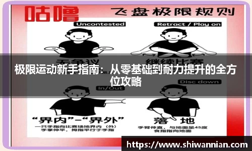 爱游戏ayx