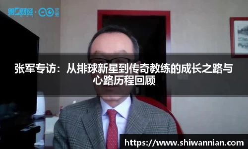 爱游戏ayx
